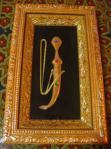Dagger Id