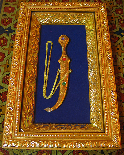 Moroccan Moroccan Deorative Dagger ID #822